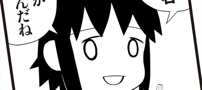 バーナード嬢曰く。(8)