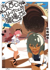 あくまで！アットホームな職場です。(2)