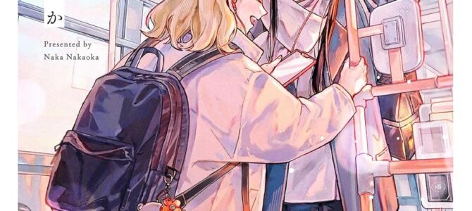 グリッタリング グリッタリング