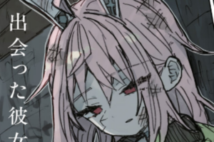 百合SF漫画「残骸少女、きらきらな世界の底」百合姫で連載開始。WEBで第1話も公開