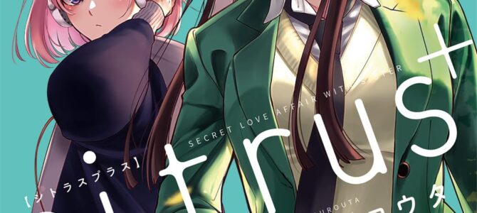 citrus + (7)