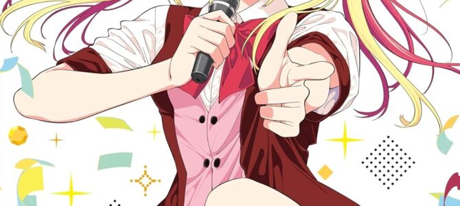 ドリーム☆ジャンボ☆ガール (5)