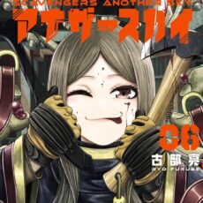 スカベンジャーズアナザースカイ (6)