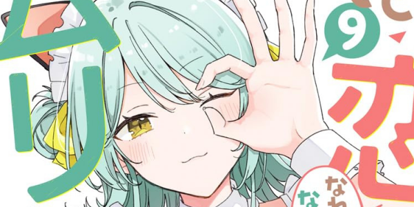 【13日まで】漫画版「わたなれ」1~9巻など集英社の百合漫画が50%OFFになるクーポンセール開催 (プライムデー) 【13日まで】漫画版「わたなれ」1~9巻など集英社の百合漫画が50%OFFになるクーポンセール開催 (プライムデー)