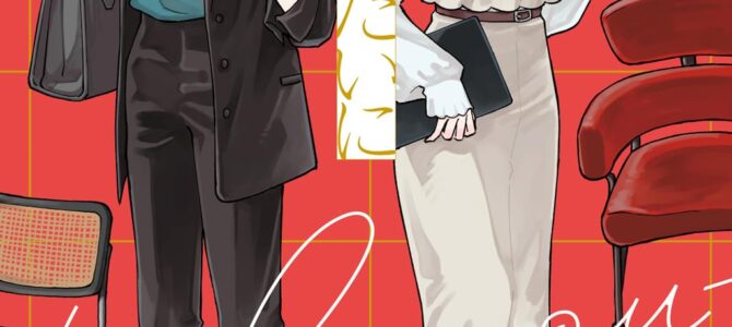 あなたみたいに (1)【書籍版】 あなたみたいに (1)【書籍版】