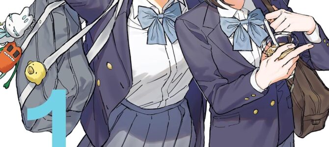 晴れた日のドレスコード (1) 晴れた日のドレスコード (1)