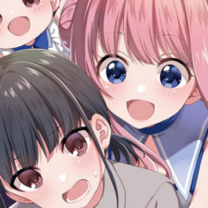 「押しかけ女房、コドモ付き！」などきらら百合漫画170作品が50%OFFで半額になる芳文社セール(7/13まで？)