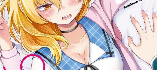 らぶぶいっ！(1)