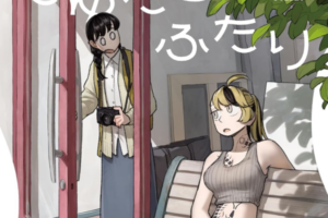 「たゆたうふたり」「百合フェチLIFE」などGOTの百合漫画が50%OFFになるセール開催
