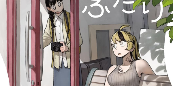「たゆたうふたり」「百合フェチLIFE」などGOTの百合漫画が50%OFFになるセール開催