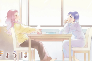大人百合漫画「きょうはなにしよう?」WEB公開など注目百合ニュース【5月4日~5月17日まとめ】 大人百合漫画「きょうはなにしよう?」WEB公開など注目百合ニュース【5月4日~5月17日まとめ】