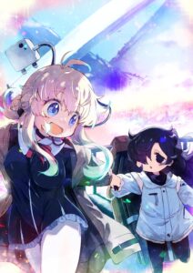 さいはての塔、いやはての少女たち (1) さいはての塔、いやはての少女たち (1)