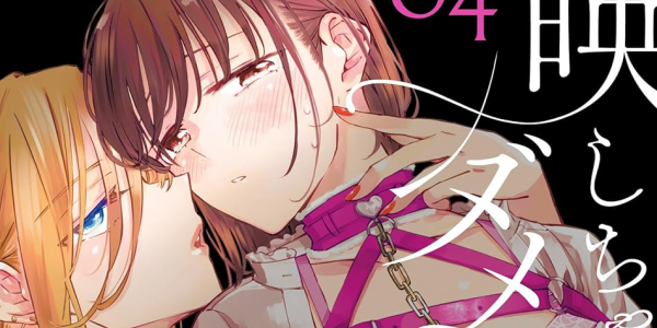 【まとめ】「映しちゃダメな顔」4巻など2026年5月に発売された百合漫画