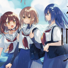 KADOKAWAサマーセール開催。百合漫画＆百合小説が50~90%OFFに