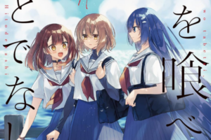 KADOKAWAサマーセール開催。百合漫画&百合小説が50~90%OFFに KADOKAWAサマーセール開催。百合漫画&百合小説が50~90%OFFに