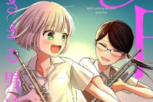 【セール情報】「百合にはさまる男は死ねばいい!?」全12巻が一冊99円になる超セールに