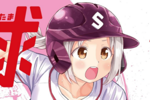 kindle漫画週末祭が開催!! 「球詠」などスポーツ×百合漫画系が50%ポイント還元に