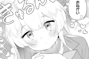 ヒモ女子大生とOLの歪んだ執着を描いた百合読み切り「残り香に牙」WEBで公開