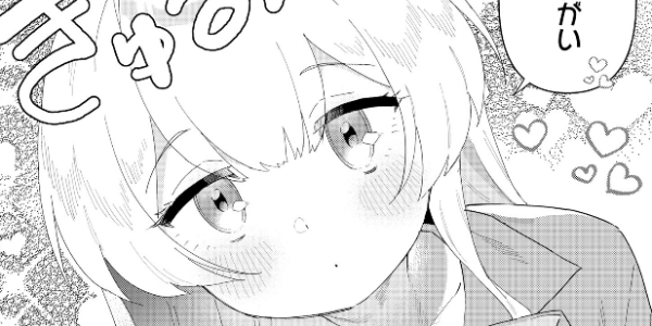 ヒモ女子大生とOLの歪んだ執着を描いた百合読み切り「残り香に牙」WEBで公開 ヒモ女子大生とOLの歪んだ執着を描いた百合読み切り「残り香に牙」WEBで公開