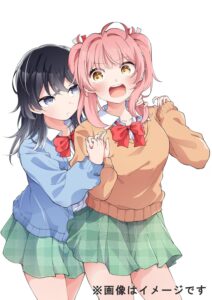 あたし達って付き合ってるよね!? (1) あたし達って付き合ってるよね!? (1)
