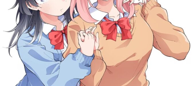 あたし達って付き合ってるよね!? (1) あたし達って付き合ってるよね!? (1)