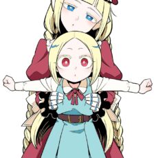 魔法少女にあこがれて (13) 魔法少女にあこがれて (13)