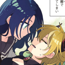 好みの顔の悪魔と同棲!? 百合漫画「アイ・ヘイ・チュー」1~5話が期間限定で10月12日まで公開