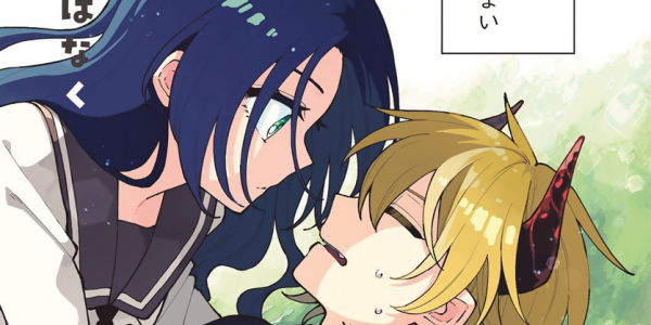 好みの顔の悪魔と同棲!? 百合漫画「アイ・ヘイ・チュー」1~5話が期間限定で10月12日まで公開 好みの顔の悪魔と同棲!? 百合漫画「アイ・ヘイ・チュー」1~5話が期間限定で10月12日まで公開