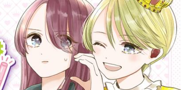 “王子様アイドル”から猛アプローチ!? 学園百合コメディ「紫蘭さまにはなびきません！」WEBで公開