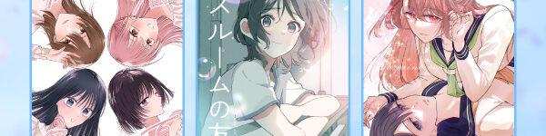 第8回創作百合フェスタ大賞 受賞タイトル発表!! 3つの賞に選ばれたのは……？