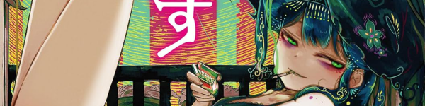 「ダウナー魔女と一服してく?」しっかり者の弟子と、無気力な魔女の堕落的日常コメディ!『魔女とくゅらす』1巻発売!