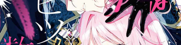 【百合コラム】美麗な絵で紡ぐ恋と快眠の百合物語「月はヒツジを数えない」第1巻レビュー