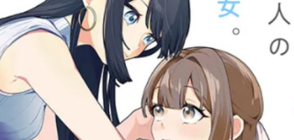 青春が揺れるガールズラブストーリー「アフタヌーンティーはいかがですか?」コミカライズがWEBで連載開始