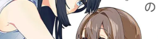 青春が揺れるガールズラブストーリー「アフタヌーンティーはいかがですか？」コミカライズがWEBで連載開始