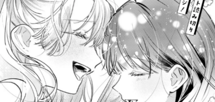 ちょっと切ないショート百合読み切り「春風のふり」WEBで公開