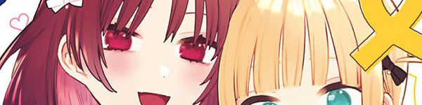 「pixivコミック 年末年始でイッキ読み！全話開放キャンペーン」2025が開催。百合漫画19タイトルが全話開放