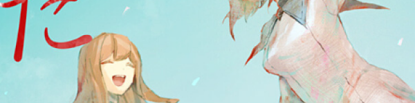 『この世界で、守りたいのはあなただけ。』--少女二人の終末譚を描いた読み切り漫画「終わりのふたり」ジャンプ+で公開