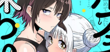 ちょっとアブない読み切り百合漫画「汗フェチ半田さんは味わいたい」WEBで公開