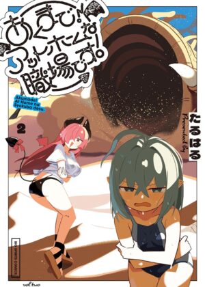 あくまで！アットホームな職場です。(2)