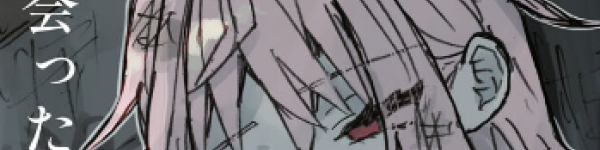 百合SF漫画「残骸少女、きらきらな世界の底」百合姫で連載開始。WEBで第1話も公開