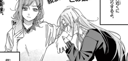 吸血鬼百合読み切り漫画「女子吸血鬼のニカはおいしい血が吸いたい!」WEBで公開