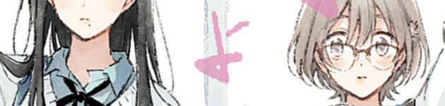 COMIC OGYAAA!! 4周年記念キャンペーン開催。「恋より青く」などが全話無料公開