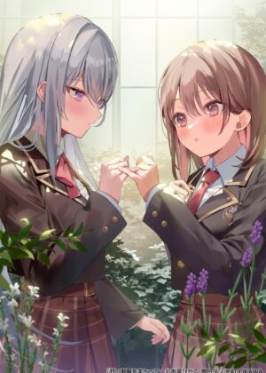 甘い制服をまとって【小説】