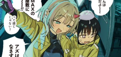 怪異に立ち向かう少女ふたりを描いた新連載「ファーストペンギン・レクイエム」がWEBでスタート