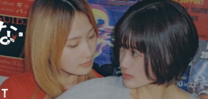 大学生百合漫画「付き合ってあげてもいいかな」実写ドラマ化決定。9月10日より放送開始