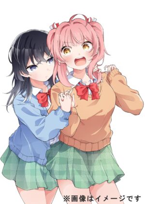 あたし達って付き合ってるよね!? (1)