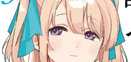 【9/26まで】「上伊那ぼたん、酔へる姿は百合の花」62話分がWEB上で無料公開されるキャンペーン開催