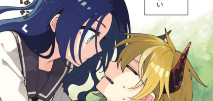 好みの顔の悪魔と同棲!? 百合漫画「アイ・ヘイ・チュー」1~5話が期間限定で10月12日まで公開