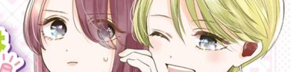 “王子様アイドル”から猛アプローチ!? 学園百合コメディ「紫蘭さまにはなびきません！」WEBで公開