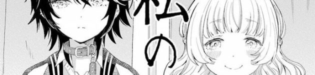 ガンガンjoker8月号に百合読み切り「私のワルツ」と「ヨルノツキ」が掲載